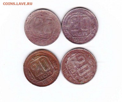 4 монеты ранних советов - IMG_20150926_0005