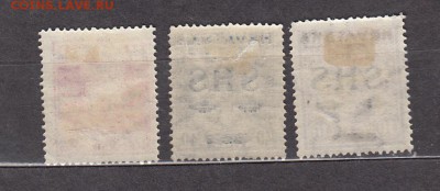 Югославия 1918 надпечатки - 3а