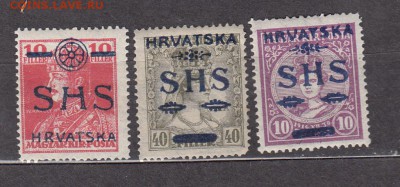 Югославия 1918 надпечатки - 3