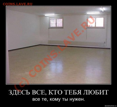 Одиночество - 43847-5-f