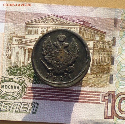 2к 1821г ЕМ ФГ и 2к 1821г КМ АД + бонус до 30.09 в 22.00мск - IMG_20150926_193324.JPG