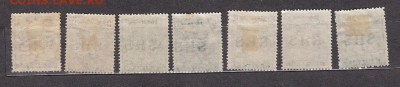 Югославия 1916 7м надпечатка - 10а