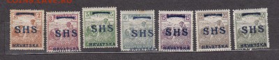 Югославия 1916 7м надпечатка - 10