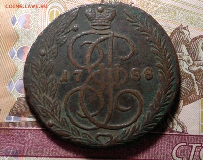 5 копеек 1788 ем -тонкая-на оценку! - 2015-09-26-5634