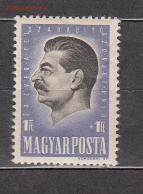 Венгрия 1947 И.В.Сталин - 15