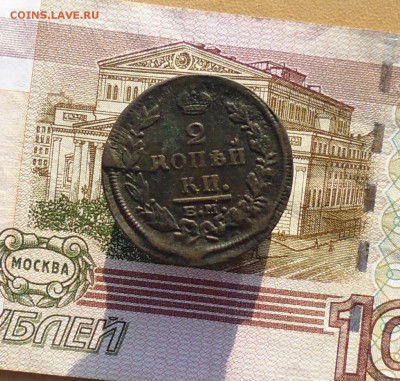 2к 1821г ЕМ ФГ и 2к 1821г КМ АД + бонус до 30.09 в 22.00мск - IMG_20150926_193410.JPG