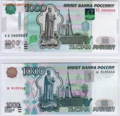 1р 1818, 1р 1921 и боны на ЧЯП, КК, Барселону, СССР - 3