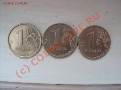 1 руб 2007 г. ММД (определение шт) - DSC00946.JPG