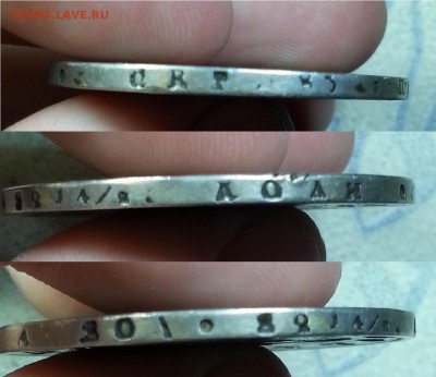 1р 1818, 1р 1921 и боны на ЧЯП, КК, Барселону, СССР - 5