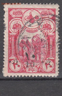Турция 1917г 1м надпечатка - 18