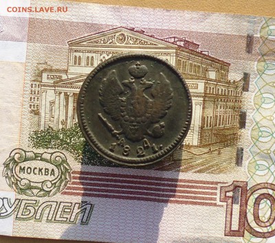 2к 1821г ЕМ ФГ и 2к 1821г КМ АД + бонус до 30.09 в 22.00мск - IMG_20150926_193911.JPG