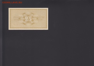 Финляндия 25 пенни 1918 UNC до 1.10 22:00 мск - IMG_0007