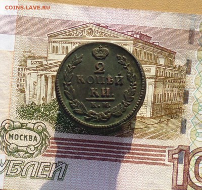 2к 1821г ЕМ ФГ и 2к 1821г КМ АД + бонус до 30.09 в 22.00мск - IMG_20150926_193950.JPG