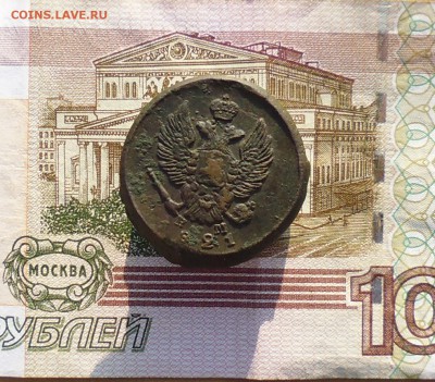 2к 1821г ЕМ ФГ и 2к 1821г КМ АД + бонус до 30.09 в 22.00мск - IMG_20150926_194036.JPG