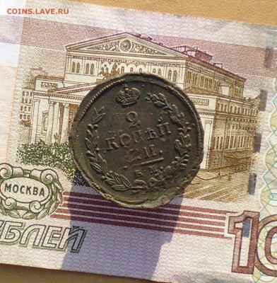 2к 1821г ЕМ ФГ и 2к 1821г КМ АД + бонус до 30.09 в 22.00мск - IMG_20150926_194124.JPG