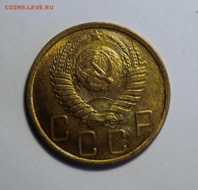 5 коп___1952 (Неплохая) до 27.09.15 - CIMG2866.JPG