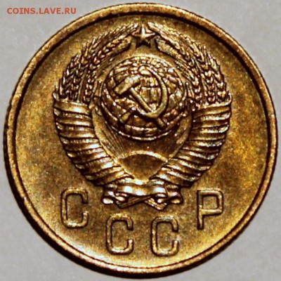 2 копейки 1957 aUNC - 2.57 аверс