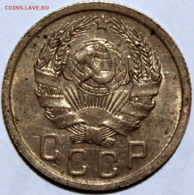 15 копеек 1935 №61 по АИФ. Оценка - аверс