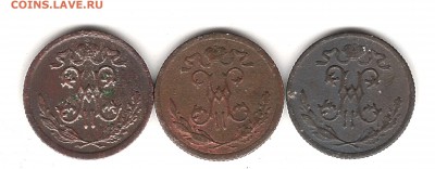 2 копейки 1898,1899 и 1909г-оценка - Изображение 348