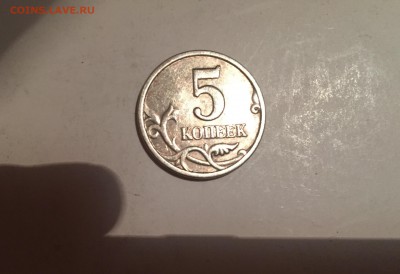 5 копеек 1997 сп. шт?! - 011