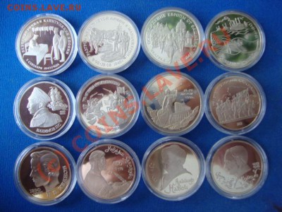 Продаются рубли цены в ценнике -20% - DSC04250.JPG