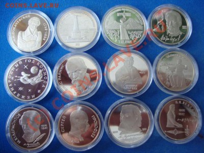 Продаются рубли цены в ценнике -20% - DSC04251.JPG