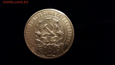 Рубль 1921 до 02.10.2015 - image