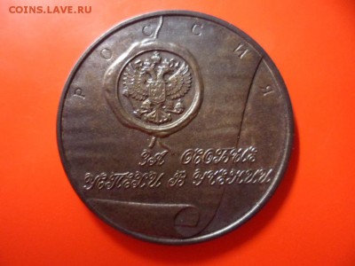 Медаль "за особые успехи в учении" оценка - SAM_4722.JPG