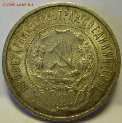 Искусственное освещение - 1922.4