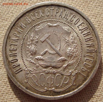 Естественное освещение - 1922.2