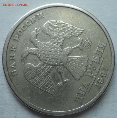 ОЧЕНЬ РЕДКАЯ 2 руб 1997 ммд шт 1.3А2  до 30 09 - DSC08740-2