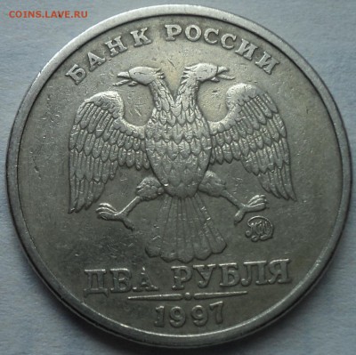 ОЧЕНЬ РЕДКАЯ 2 руб 1997 ммд шт 1.3А2  до 30 09 - DSC08747-2