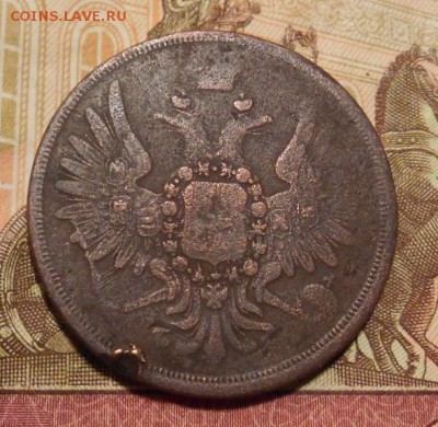 3 коп 1859 г окон 28 09 15 в 22-00 по мск - DSCN4628.JPG