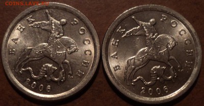 РЕДКИЕ 1 КОП 2006 СП шт 3.21 А  - 2 шт  до 30 09 - DSC08969-2