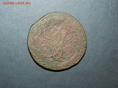 2 копейки 1758г до 1.09.15г в 22 00 по мск - DSCN0275[1].JPG