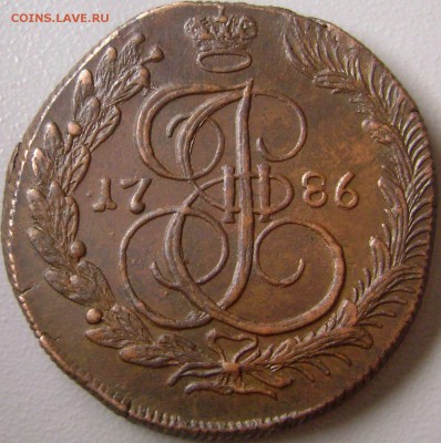5 копеек 1786 КМ на оценку - DSC08400