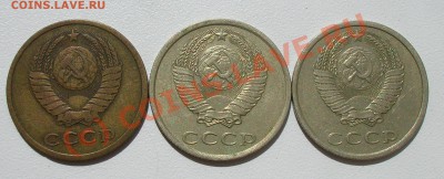 20коп 1981г - DSCN3467