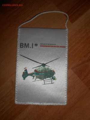 Вымпел, Полиция, Австрия, до 02.10.2015 - DSCN0895.JPG