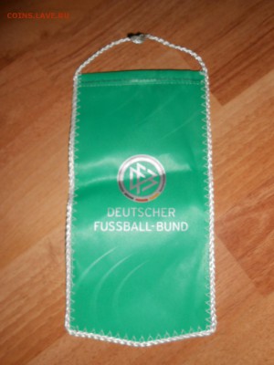 Вымпел, Футбол, Немецкая бундес-лига, до 02.10.2015 - DSCN0897.JPG