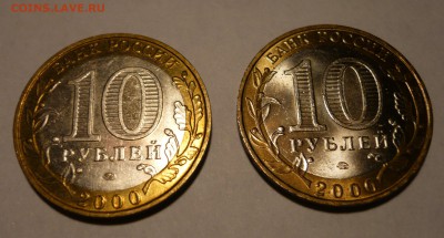 Политрук ммд Оценка - P1030176.JPG