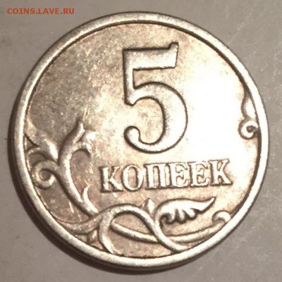 5 копеек 1997 сп. шт?! - 011