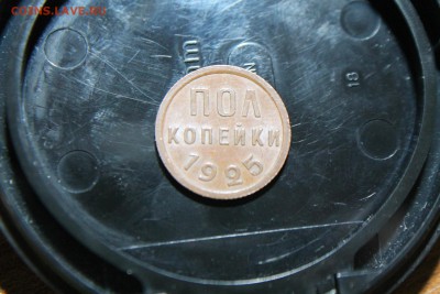 2 КОПЕЙКИ 1925,1927,1928. - IMG_3016.JPG