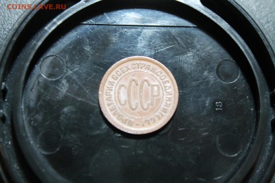 2 КОПЕЙКИ 1925,1927,1928. - IMG_3017.JPG