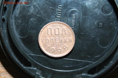 2 КОПЕЙКИ 1925,1927,1928. - IMG_3020.JPG