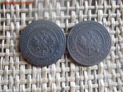 3 копейки, 2 шт. 1872 ЕМ, 1879 СПБ. До 2.10.2015г. - 2, 3 и 4 008.JPG