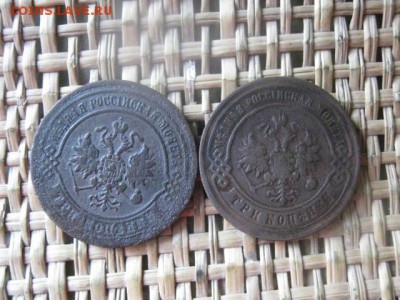 3 копейки, 2 шт. 1872 ЕМ, 1879 СПБ. До 2.10.2015г. - 2, 3 и 4 005.JPG