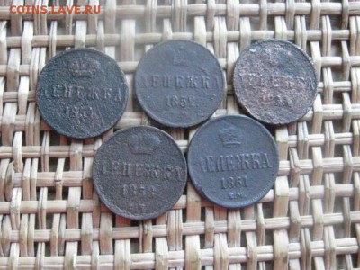 Денежка, 5 шт. 1852, 1854(2 шт.), 1858, 1861. До 2.10.15г. - 1 и 2 032.JPG