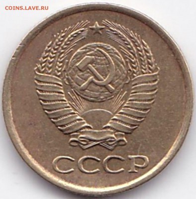 1 коп 1961 шт.1.22 - 1 коп 1961 шт.1.22 (2)