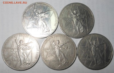 30 лет победы - АЦ?? - DSCN4522.JPG