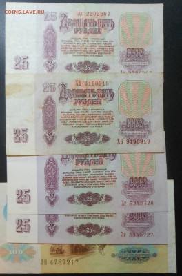 25 р. Аа, радар, пресс и другое - на оценку? - DSCN4531.JPG